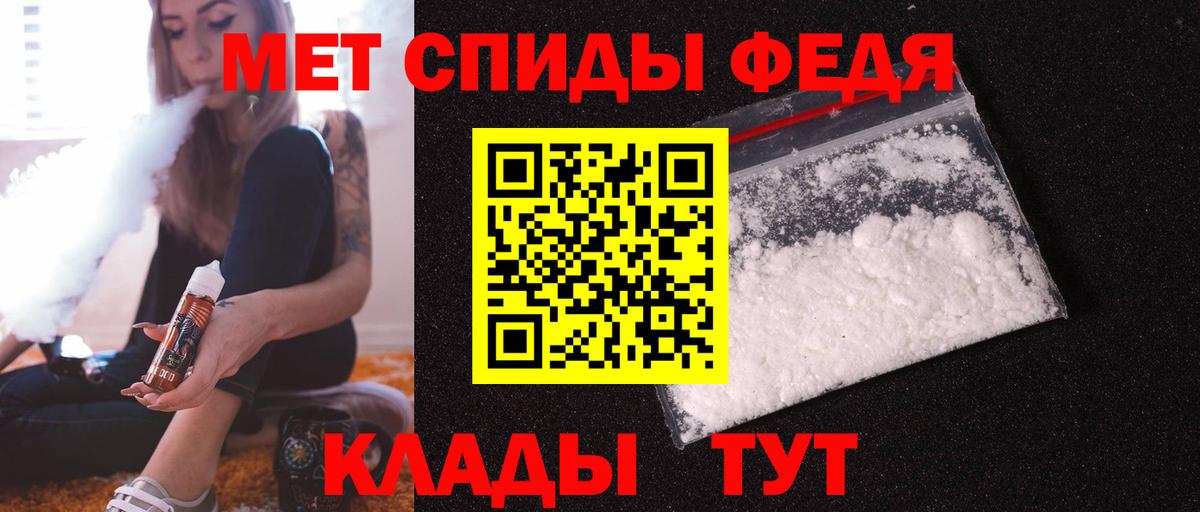 АМФЕТАМИН VHQ Новороссийск