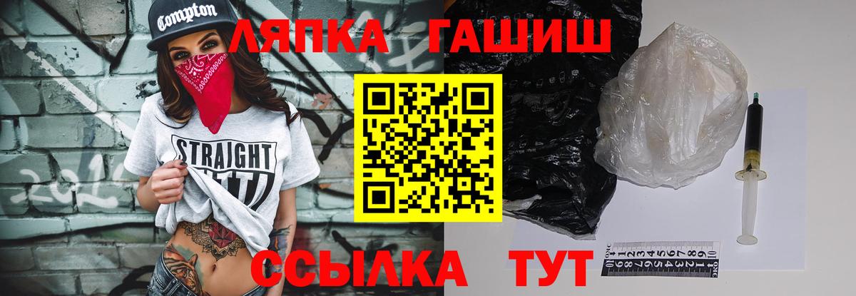 ГАШ индика сатива Новороссийск