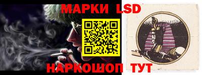 таблы Будённовск