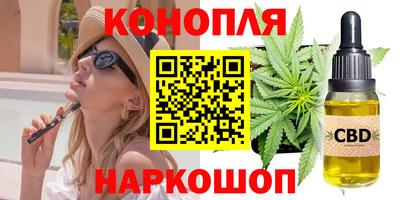 наркотики Бузулук
