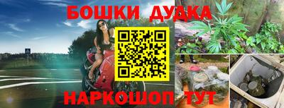 винт Бугуруслан