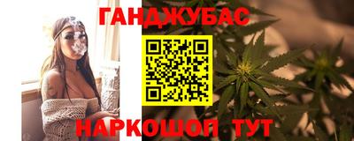 таблы Будённовск