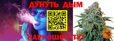 таблы Будённовск