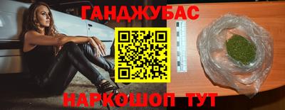 винт Бугуруслан