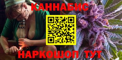винт Бугуруслан