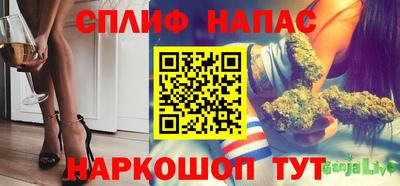 таблы Будённовск