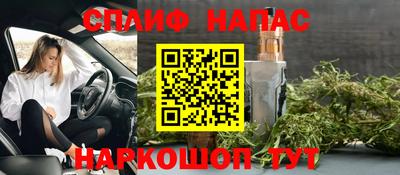 винт Бугуруслан