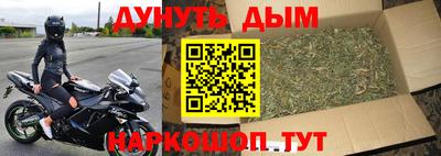 наркотики Бузулук