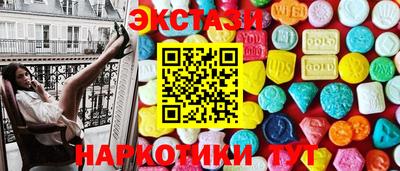винт Бугуруслан