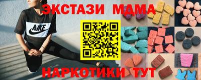 таблы Будённовск