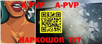 винт Бугуруслан