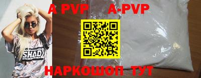 винт Бугуруслан