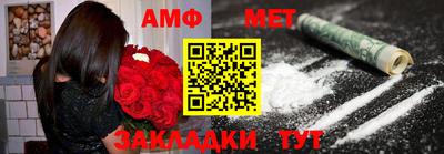 таблы Будённовск