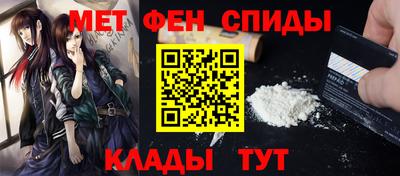 таблы Будённовск