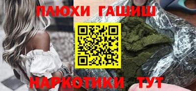 таблы Будённовск