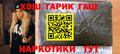 винт Бугуруслан