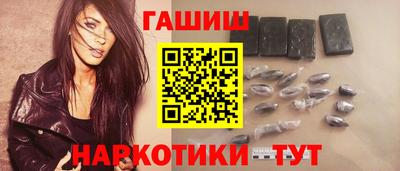 винт Бугуруслан