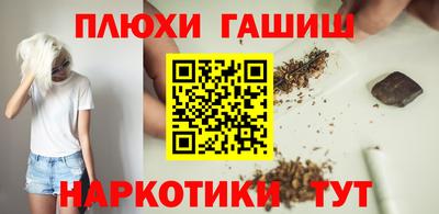 наркотики Бузулук