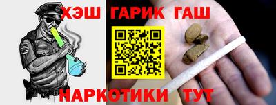 таблы Будённовск