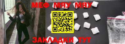 винт Бугуруслан