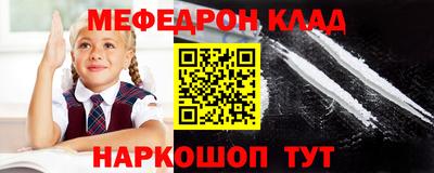 таблы Будённовск