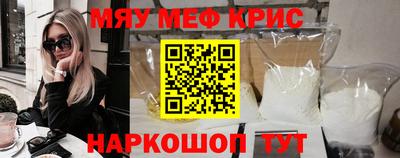 таблы Будённовск