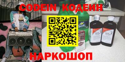наркотики Бузулук