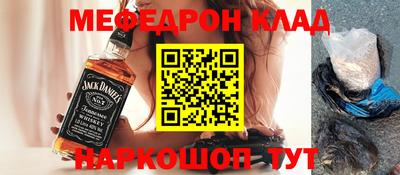 таблы Будённовск