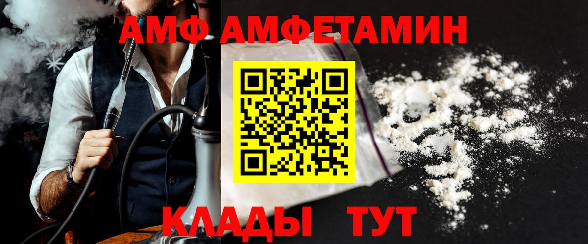 Первитин Декстрометамфетамин 99.9%  Первитин Декстрометамфетамин 99.9%  Новороссийск  МЕТАМФЕТАМИН  Вход с VPN 