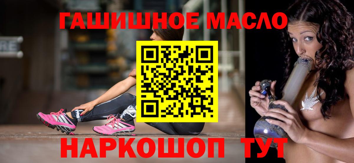 Дистиллят ТГК жижа  ТГК жижа  Новороссийск  Вход с VPN 