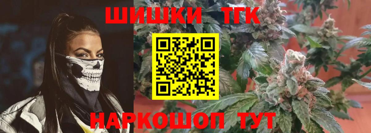 Марихуана White Widow  Бошки марихуана Amnesia  Канабис THC 21%  Вход с VPN  Новороссийск  Шишки марихуана сатива 